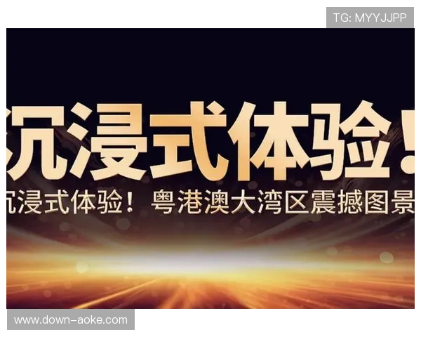 大湾区赛事主题乐园正式动工 全面复制深海训练基地打造沉浸式体验